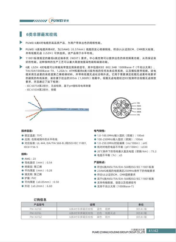 1705976680719929.png 2 - 副本.png