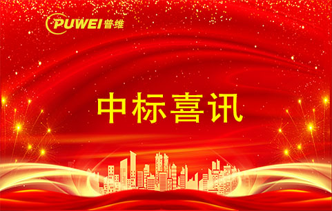 石台县幼儿园（中小学）视频监控系统存储升级及接入平台项目