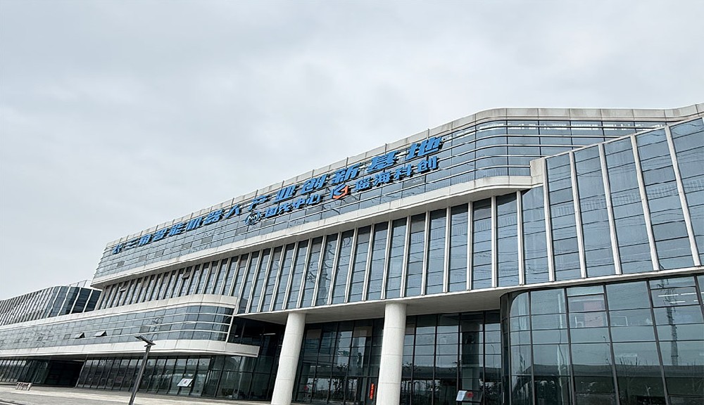 长三角（合肥）智能机器人公共服务平台智能化建设工程