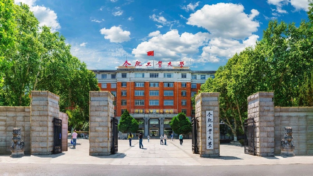 合肥工业大学校园网核心骨干网络升级与改造项目